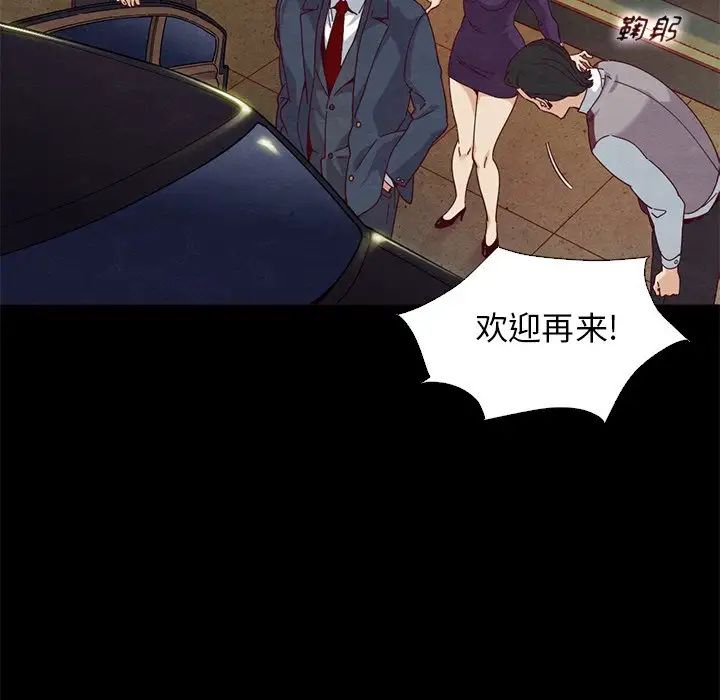 坏血第8话
