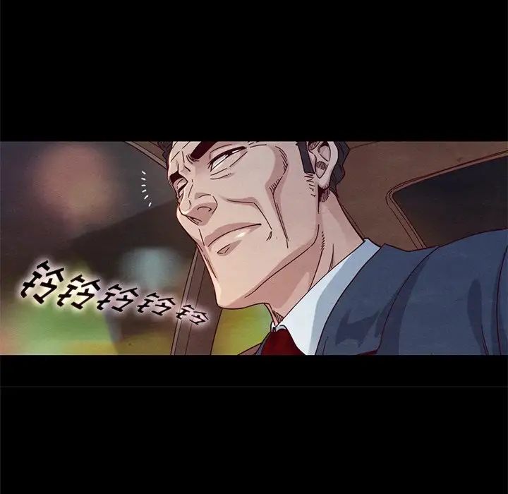 壞血第8话