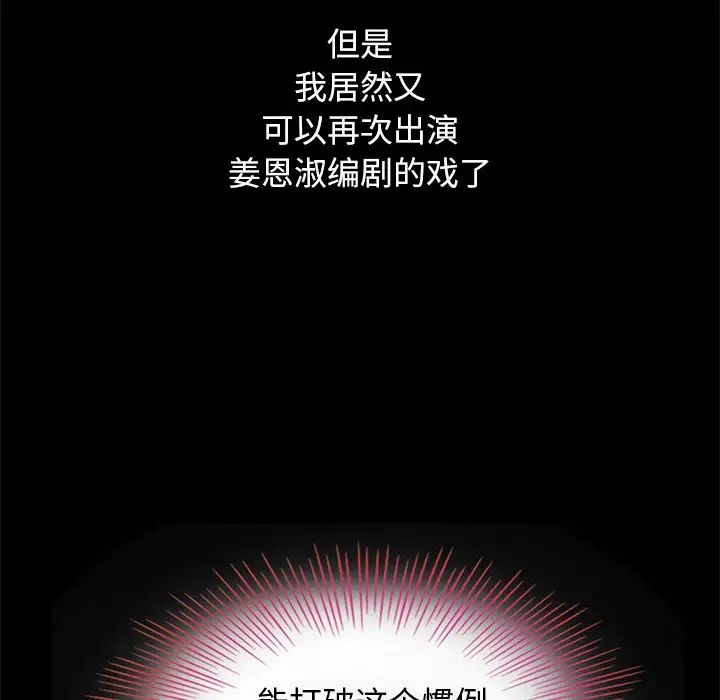 壞血第8话