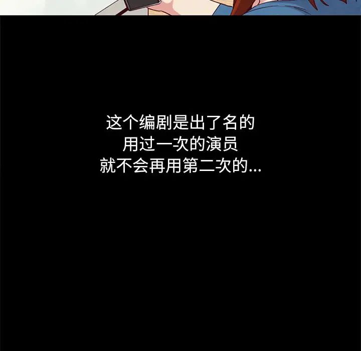 坏血第8话