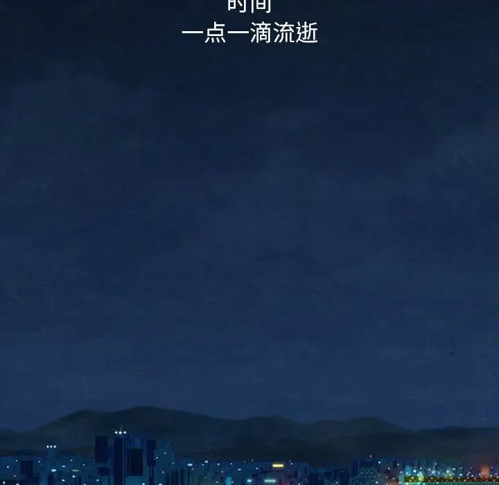 坏血第8话