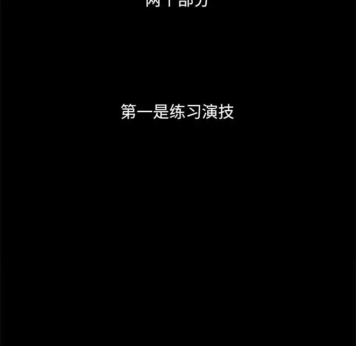 壞血第8话