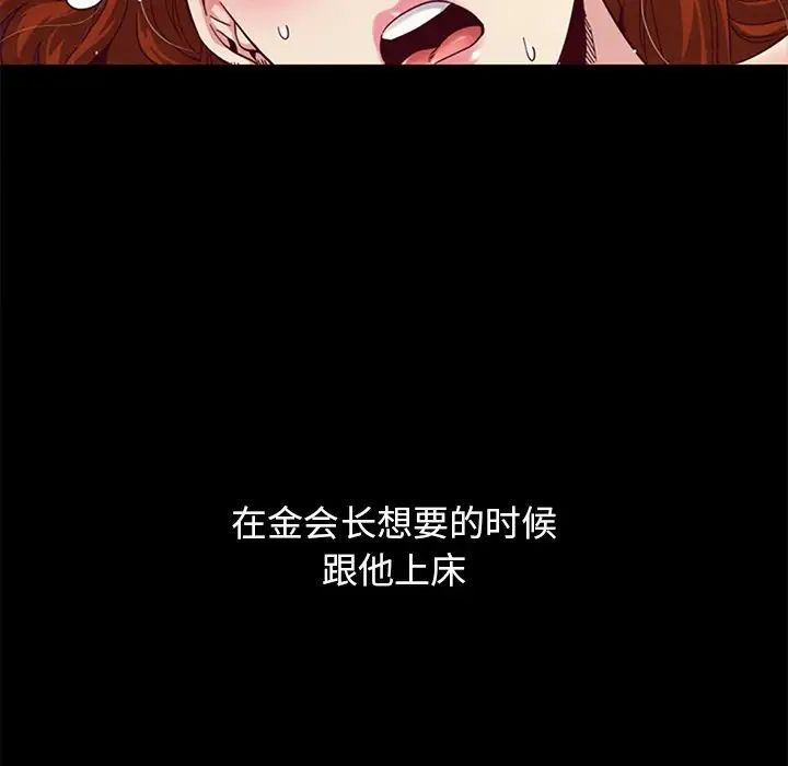 坏血第8话