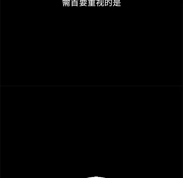 壞血第8话