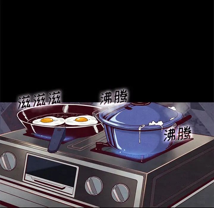 壞血第8话