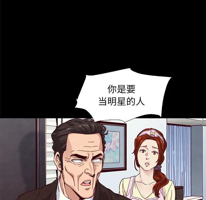 坏血第8话