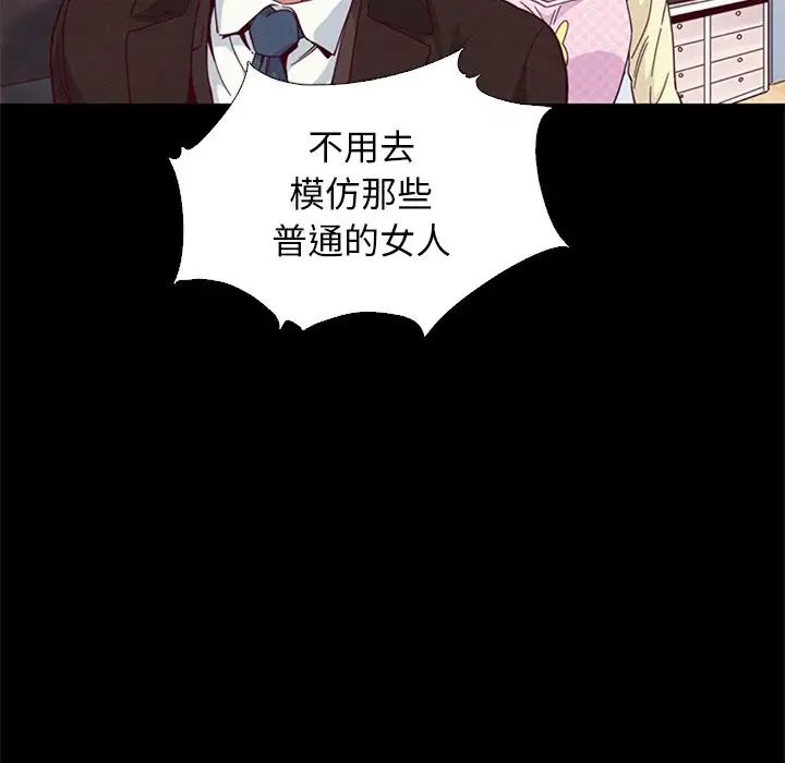 坏血第8话