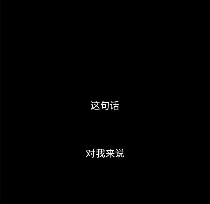 壞血第8话