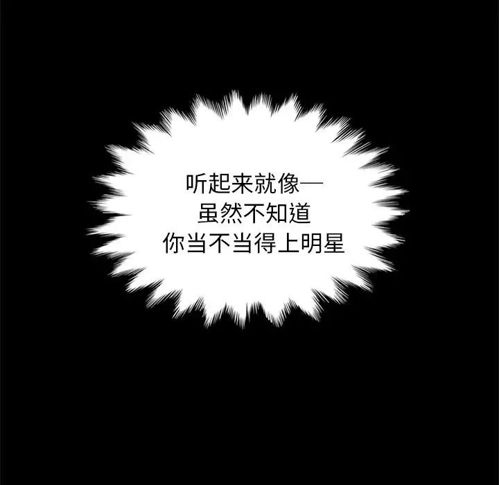 坏血第8话