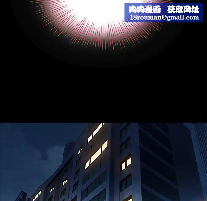 坏血第8话