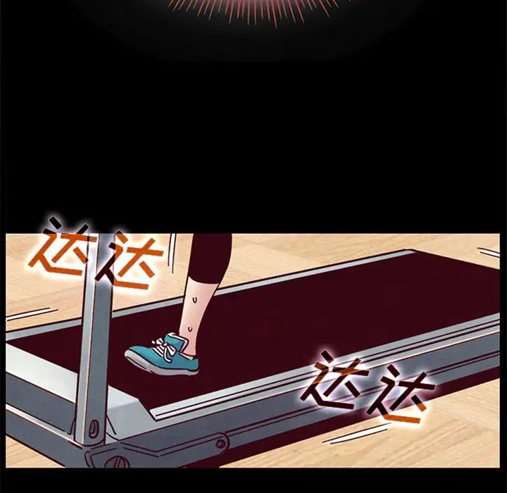 坏血第8话