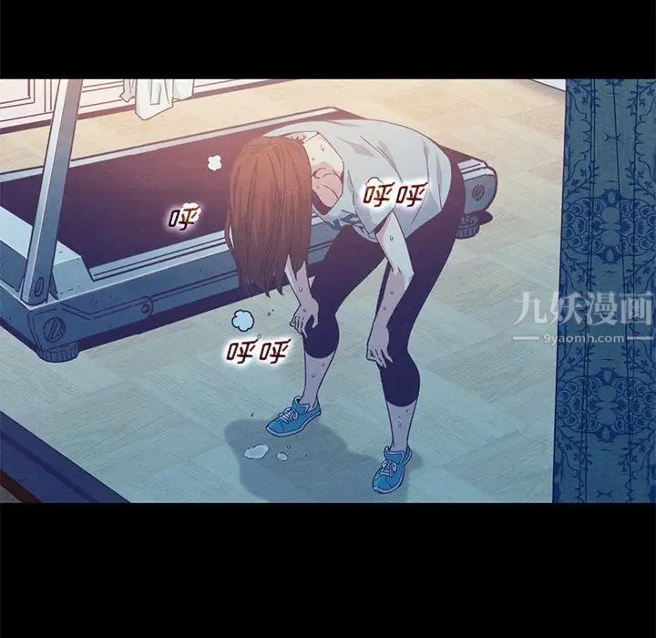 坏血第8话