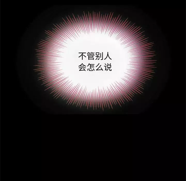 壞血第8话