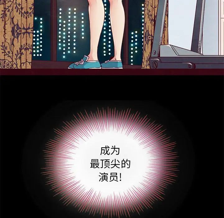 坏血第8话