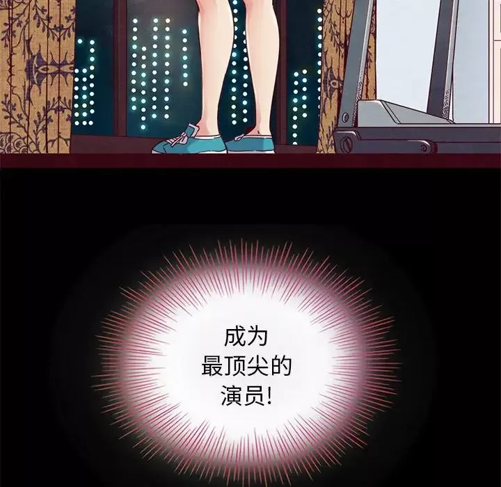 壞血第8话