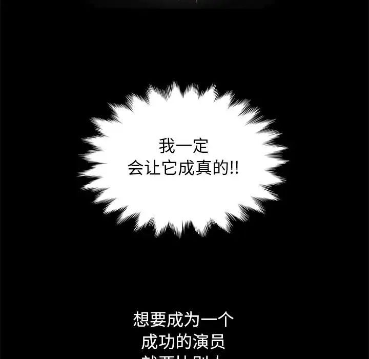 壞血第8话