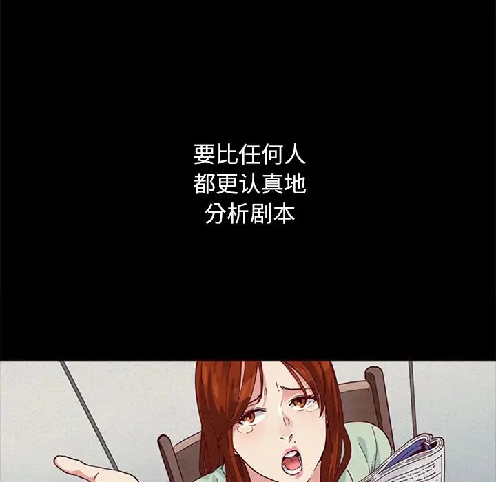 坏血第8话