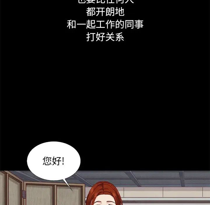 壞血第8话