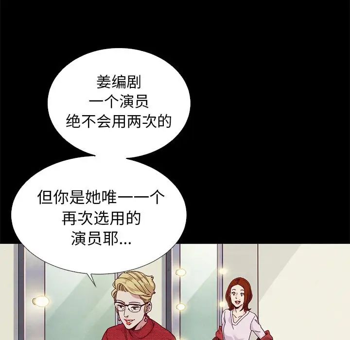 壞血第8话
