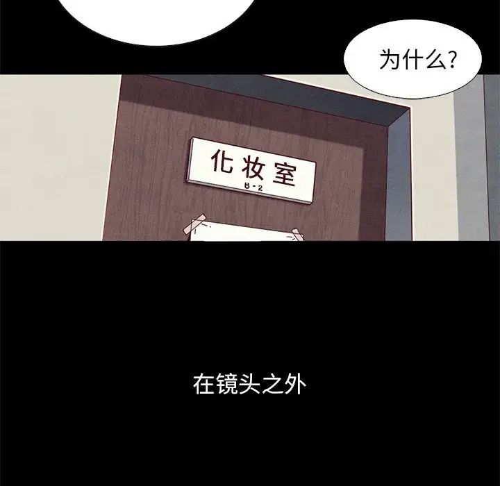 坏血第8话