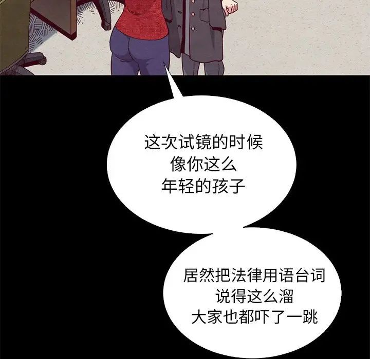 坏血第8话