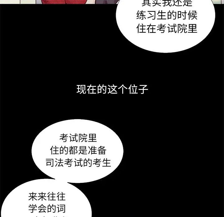 壞血第8话