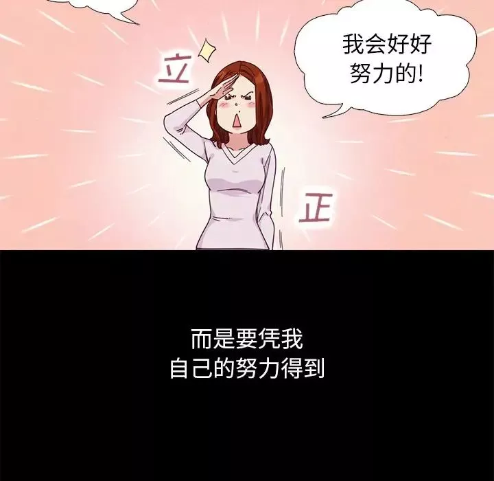 壞血第8话