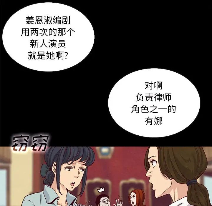 壞血第8话