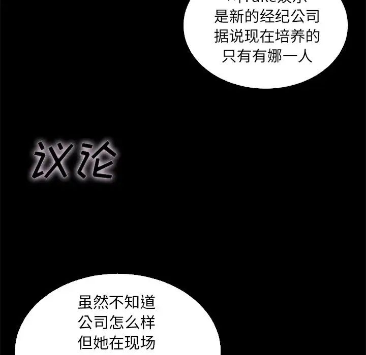 坏血第8话