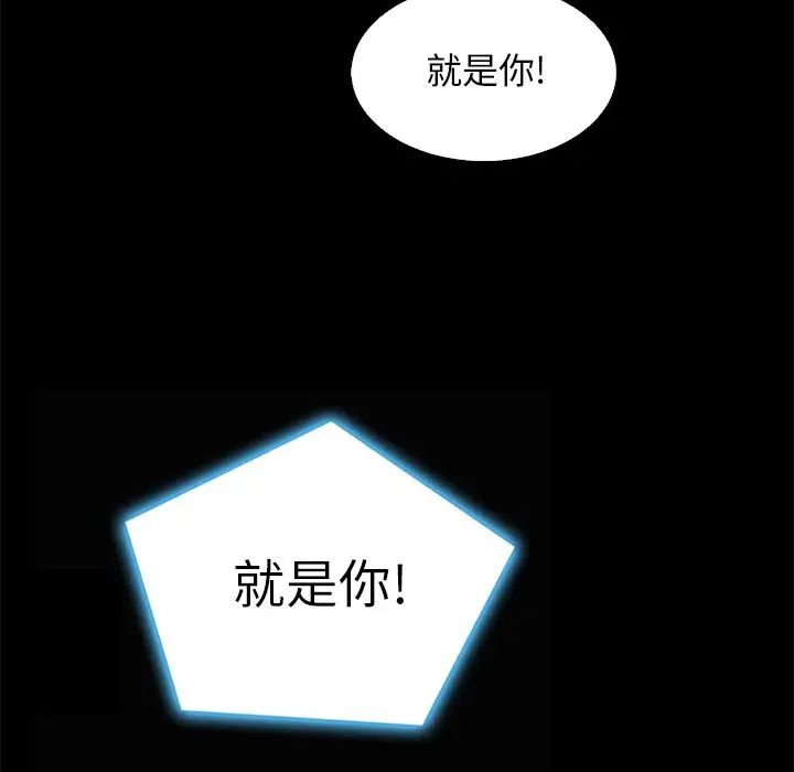 坏血第8话