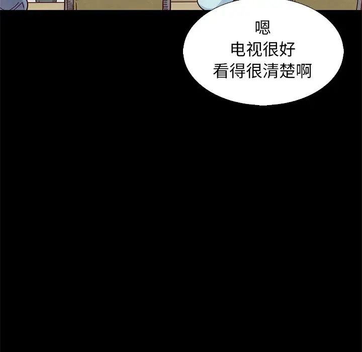 坏血第8话