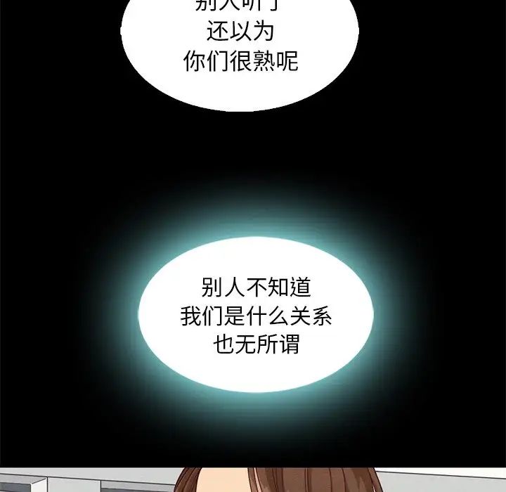 坏血第8话