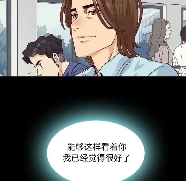 坏血第8话