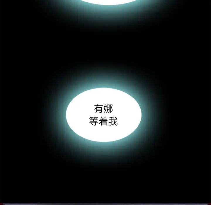 壞血第8话