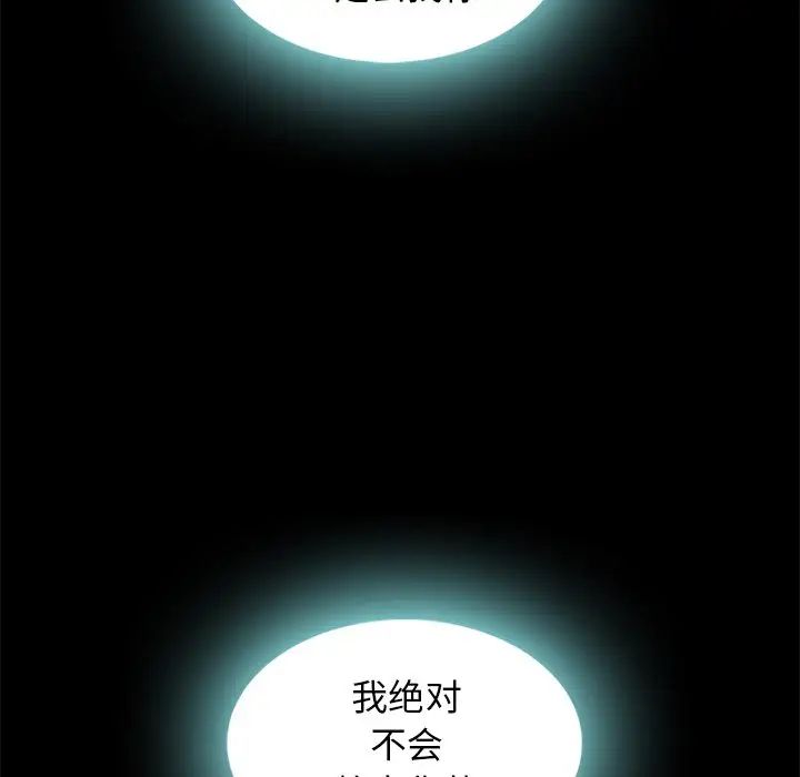 坏血第8话