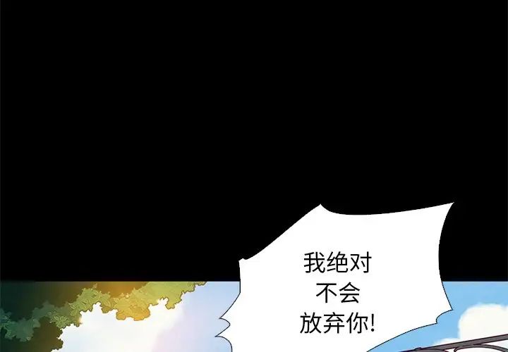 壞血第9话