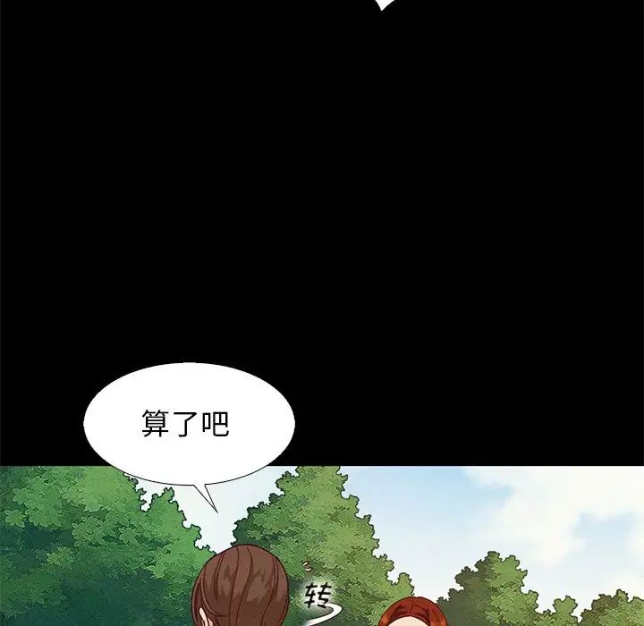 坏血第9话