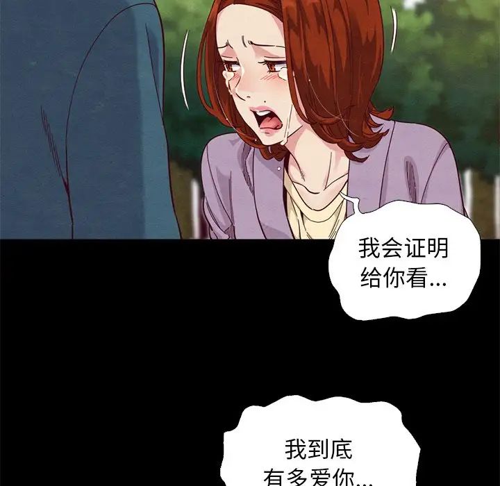 壞血第9话