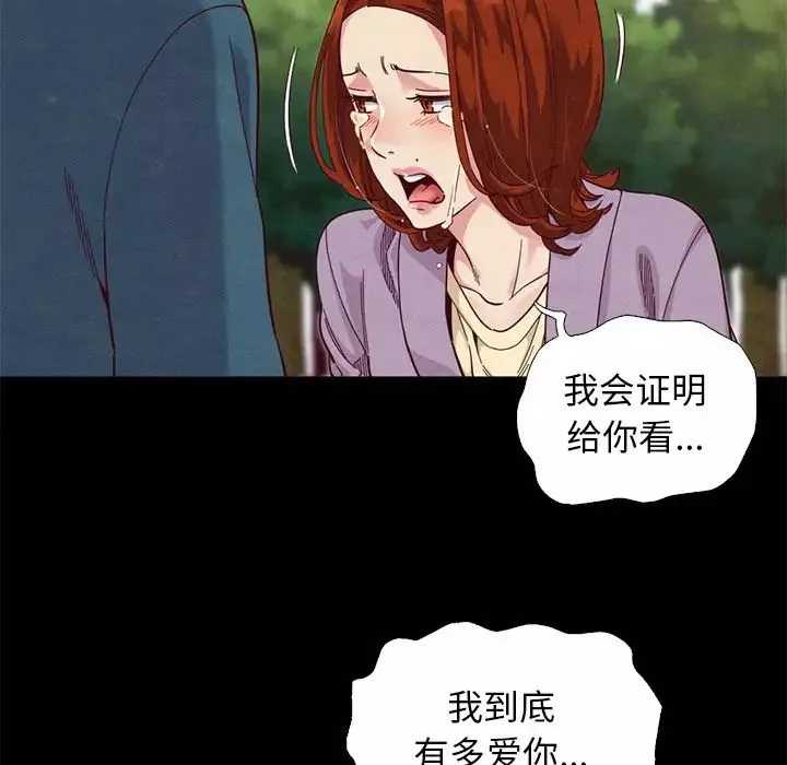 壞血第9话