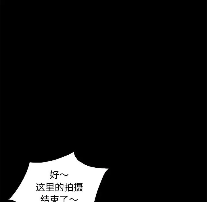 壞血第9话