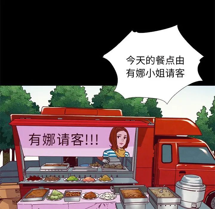 坏血第9话