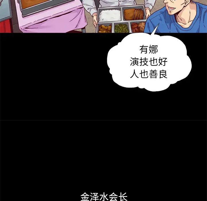 坏血第9话