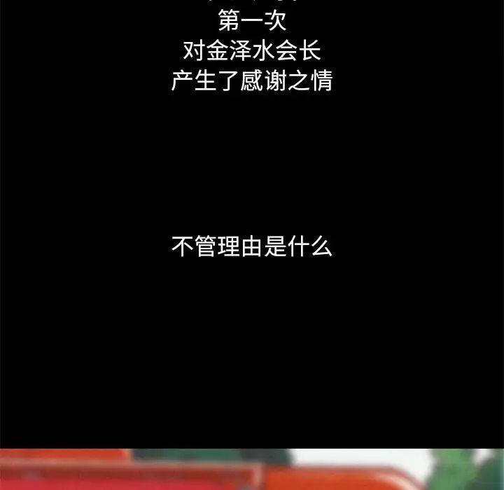 坏血第9话