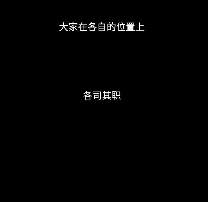 壞血第9话