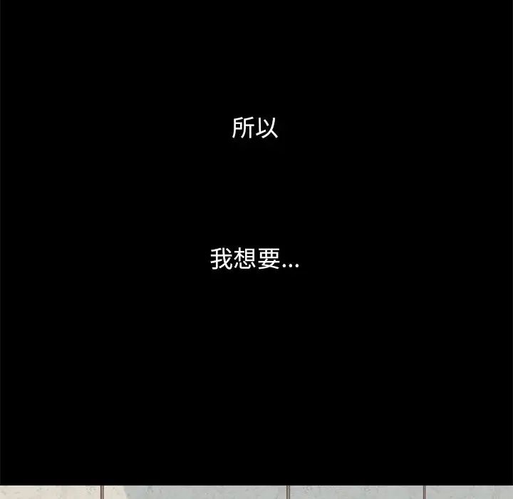 坏血第9话