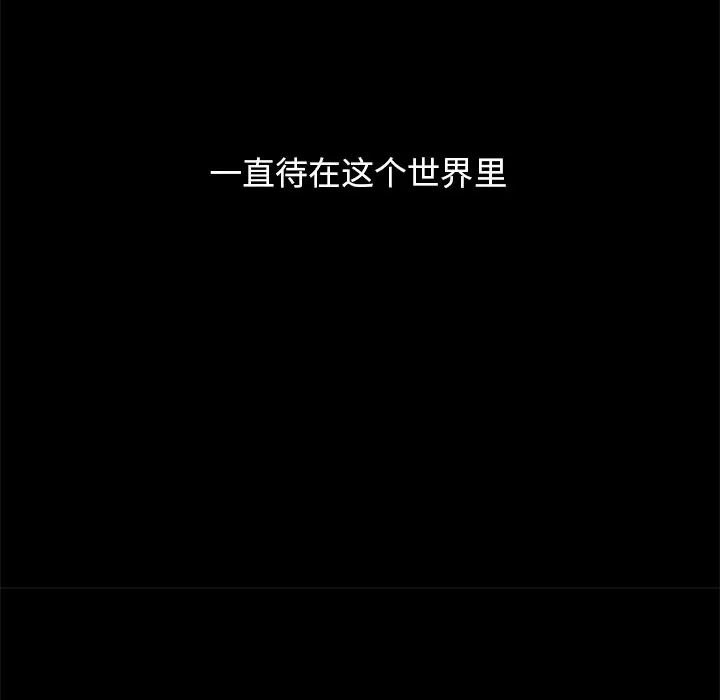 坏血第9话