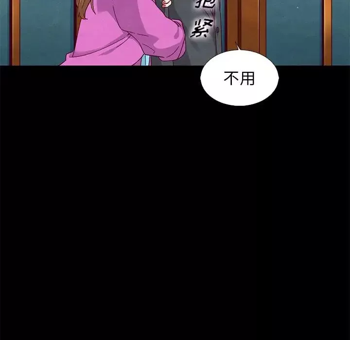 壞血第9话
