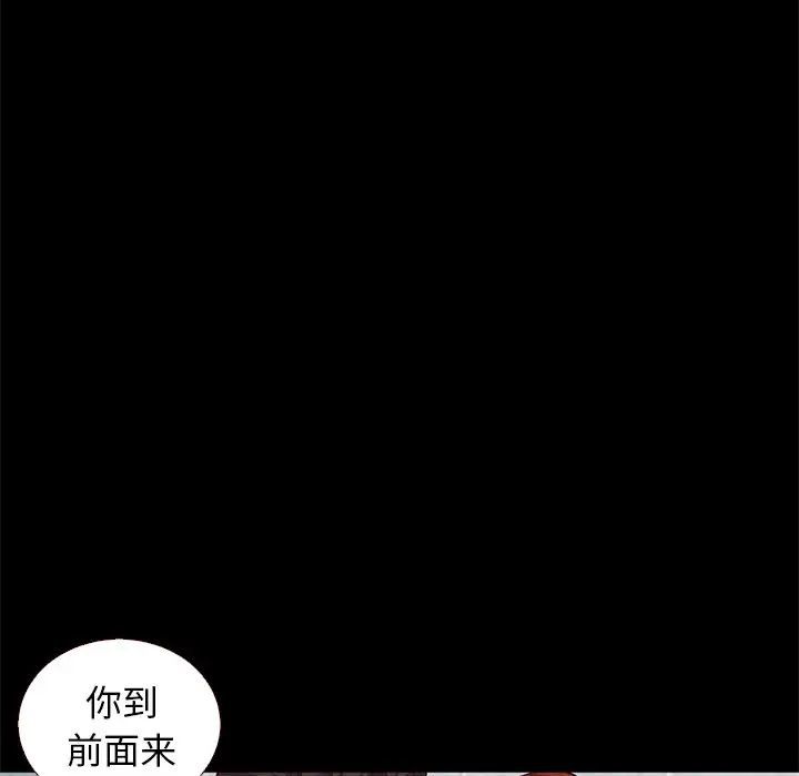 坏血第10话