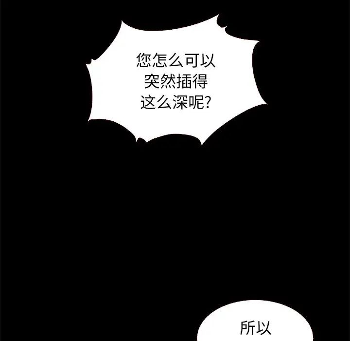 坏血第10话