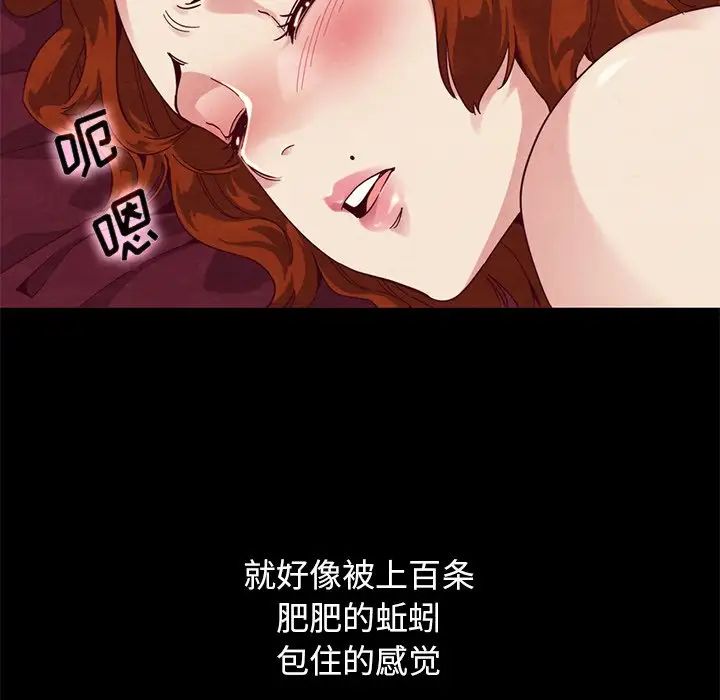 壞血第10话